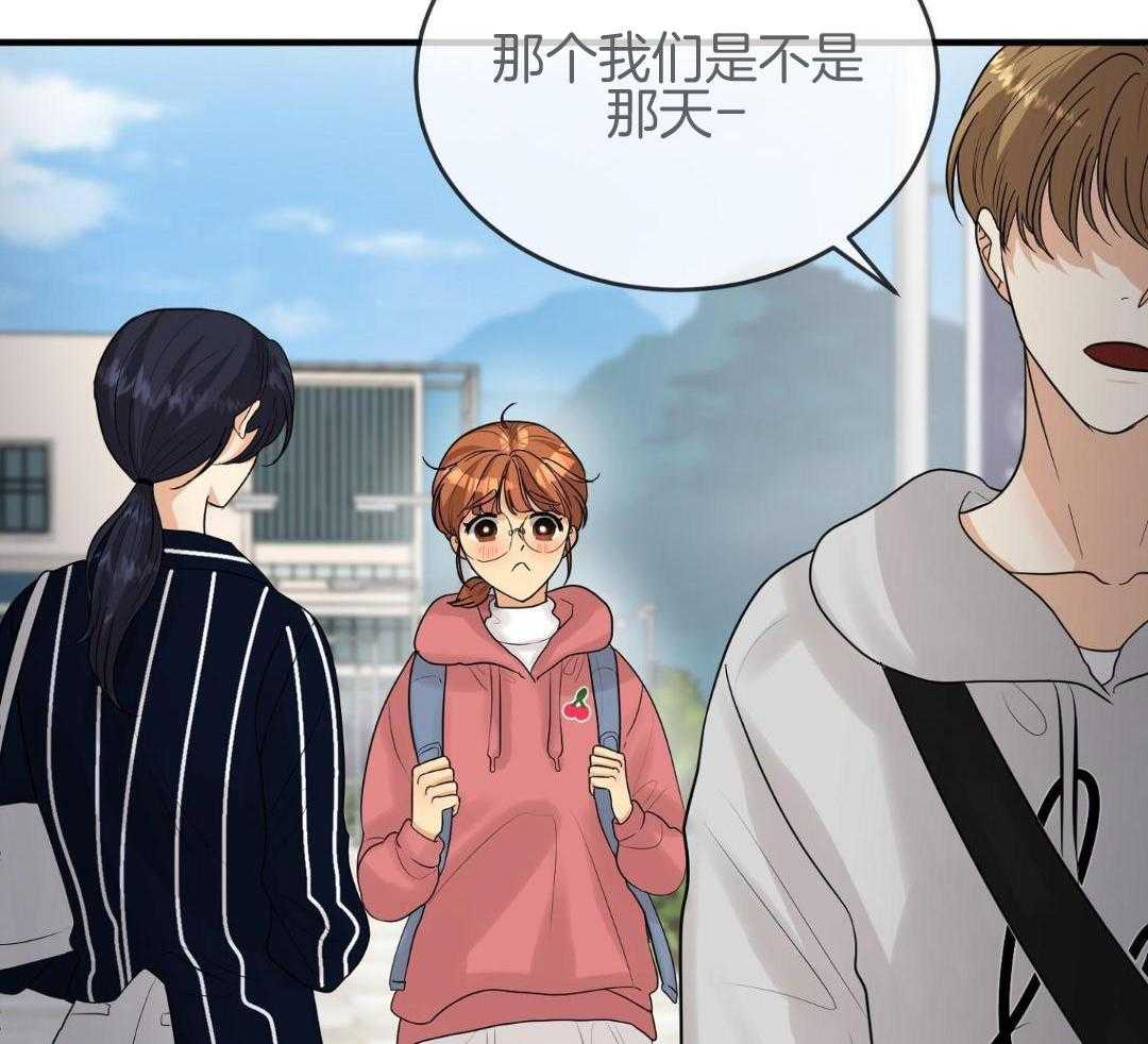 乌龙般的单恋史第27话图
