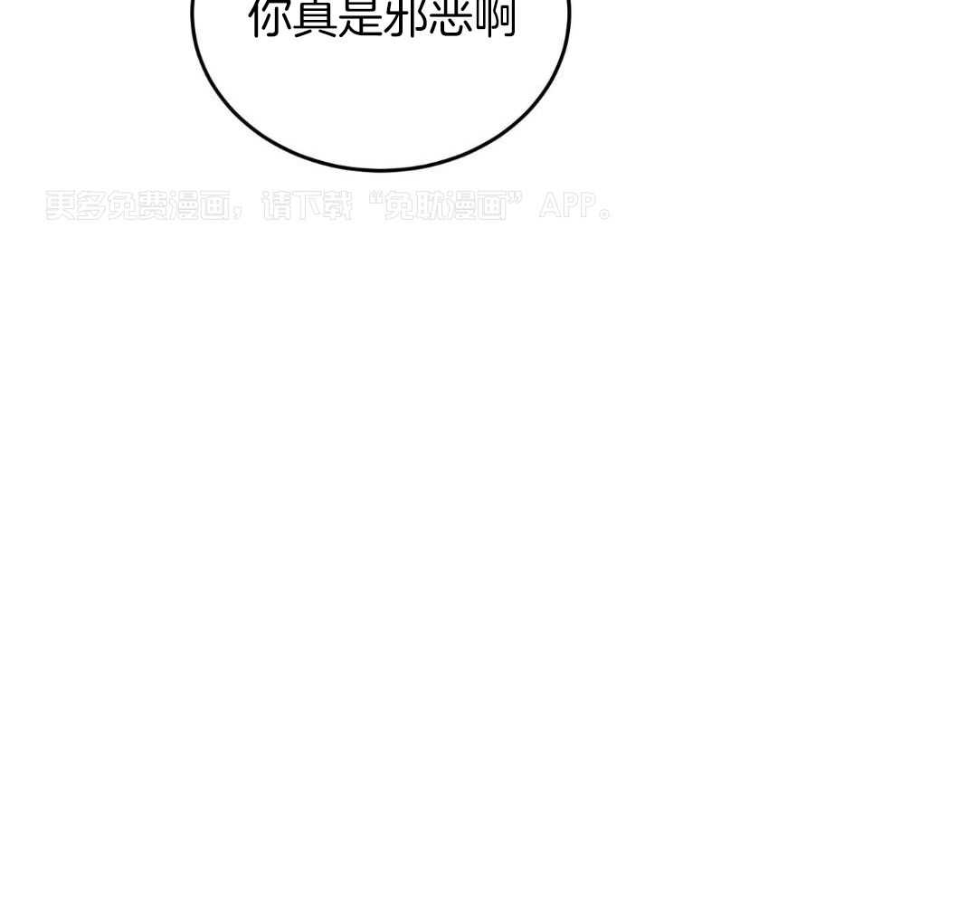 乌龙般的单恋史第28话图