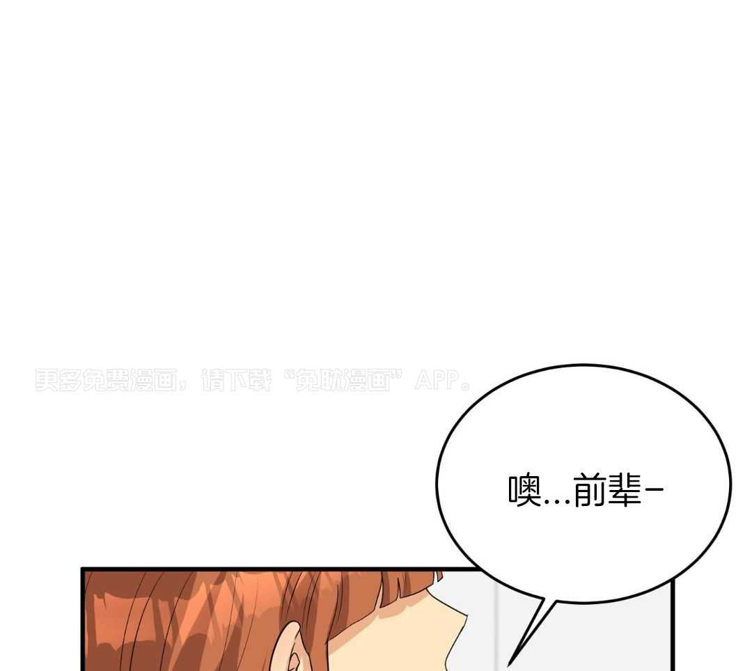 乌龙般的单恋史第30话图