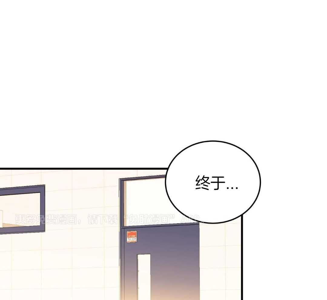 乌龙般的单恋史第31话图