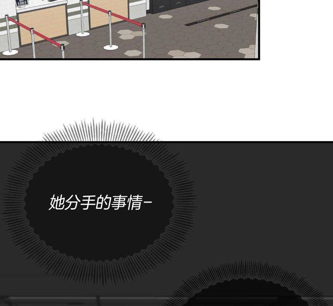 乌龙般的单恋史第35话图