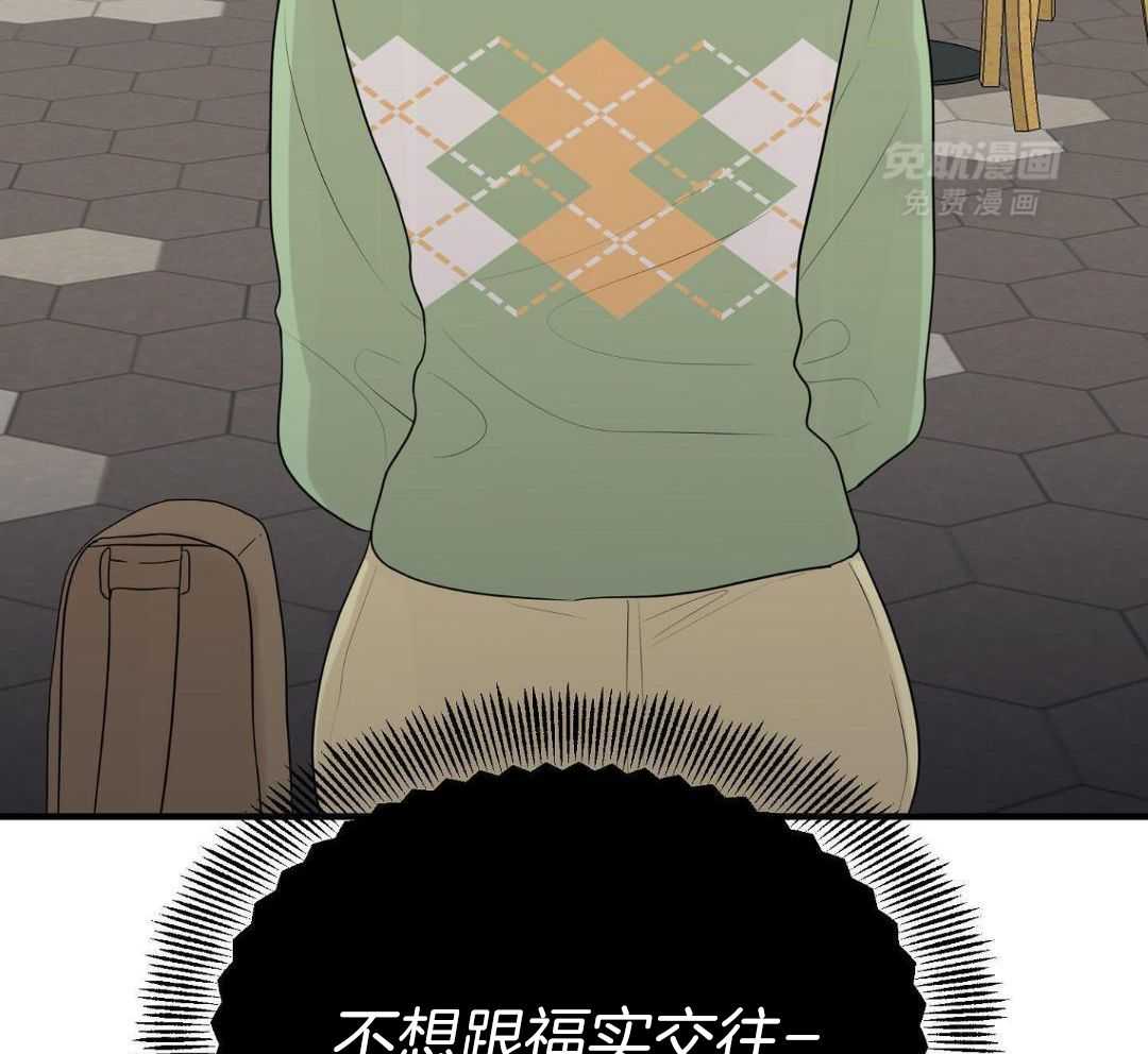 乌龙般的单恋史第35话图