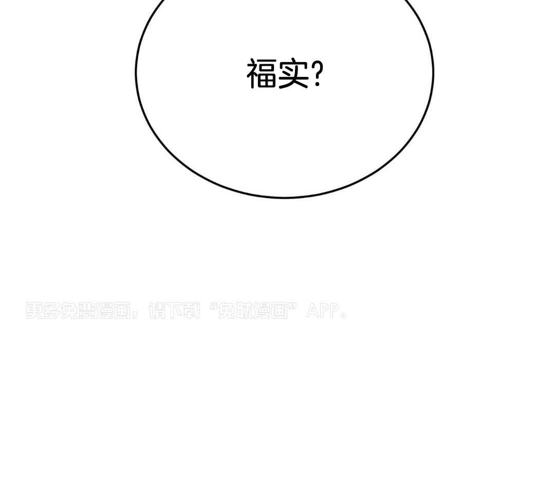 乌龙般的单恋史第39话图