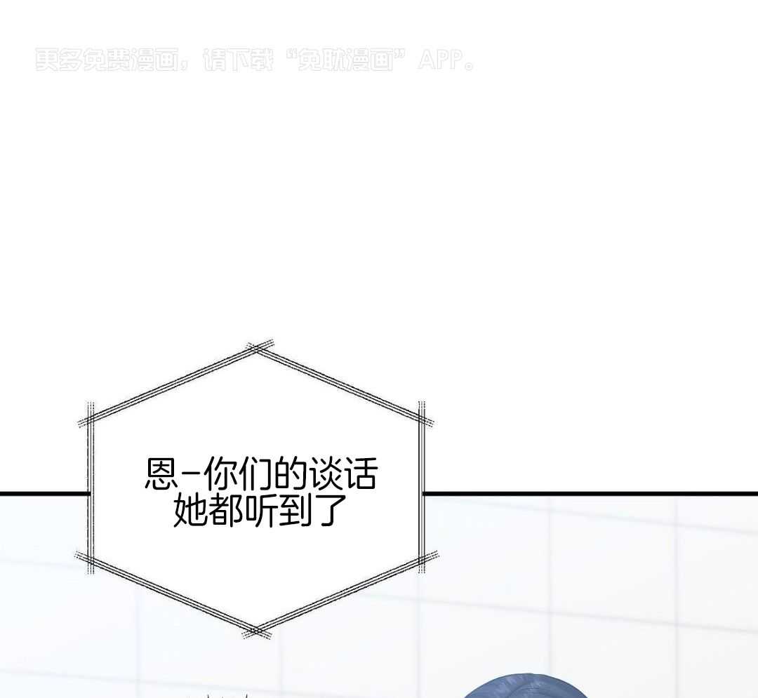 乌龙般的单恋史第40话图