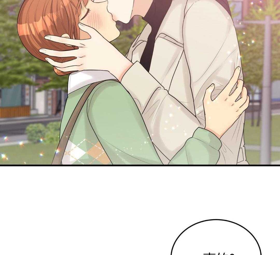 乌龙般的单恋史第41话图