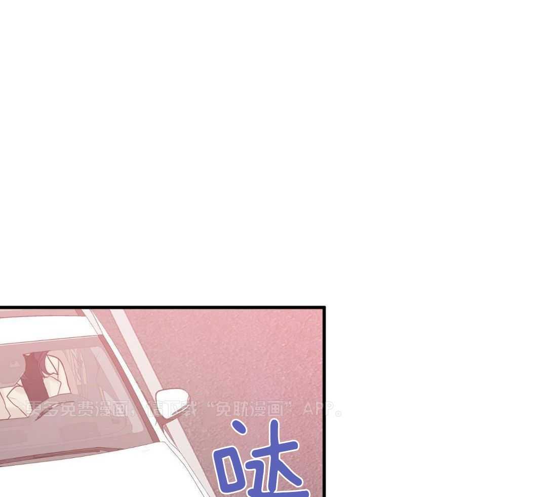 乌龙般的单恋史第43话图