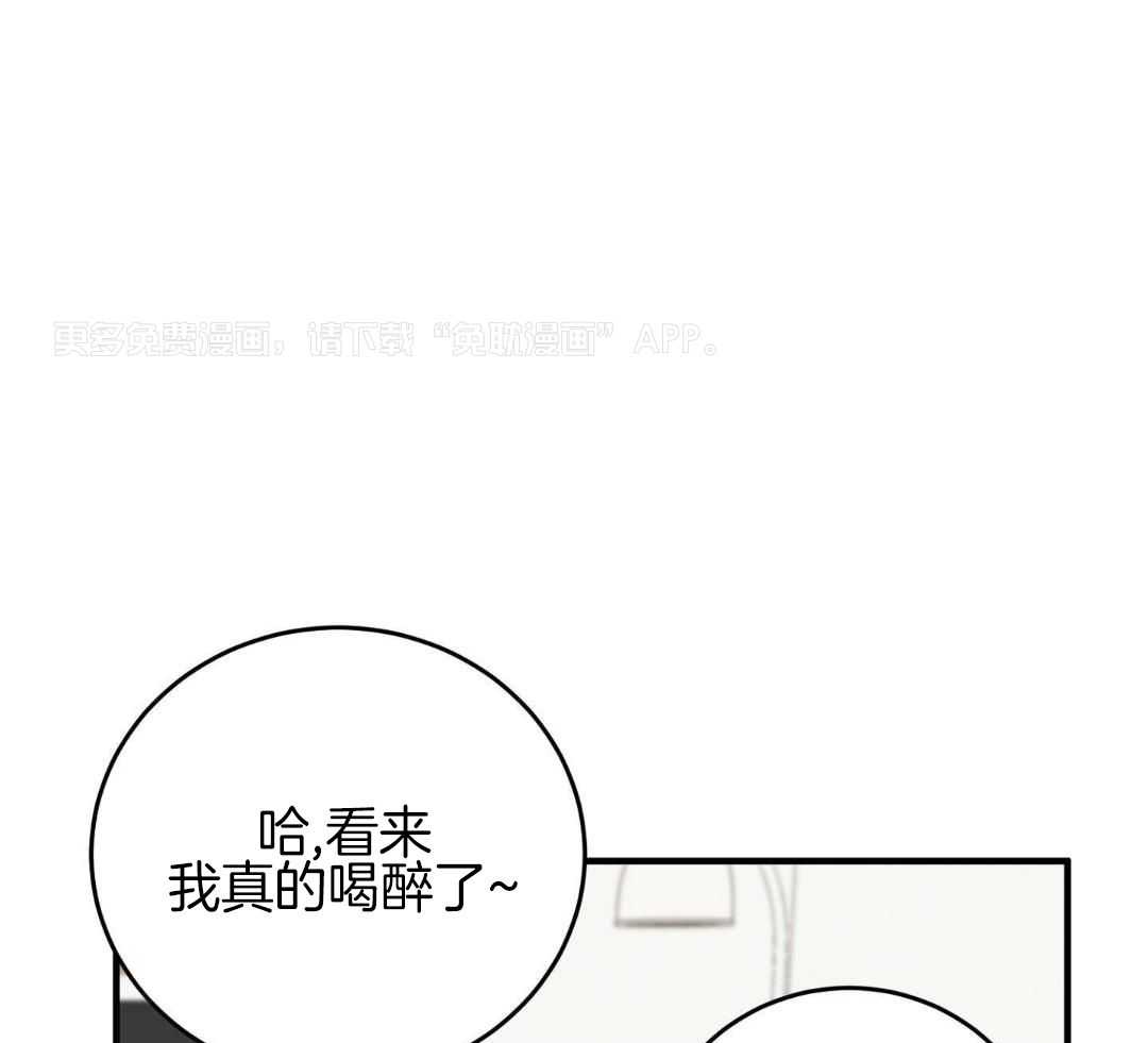 乌龙般的单恋史第45话图