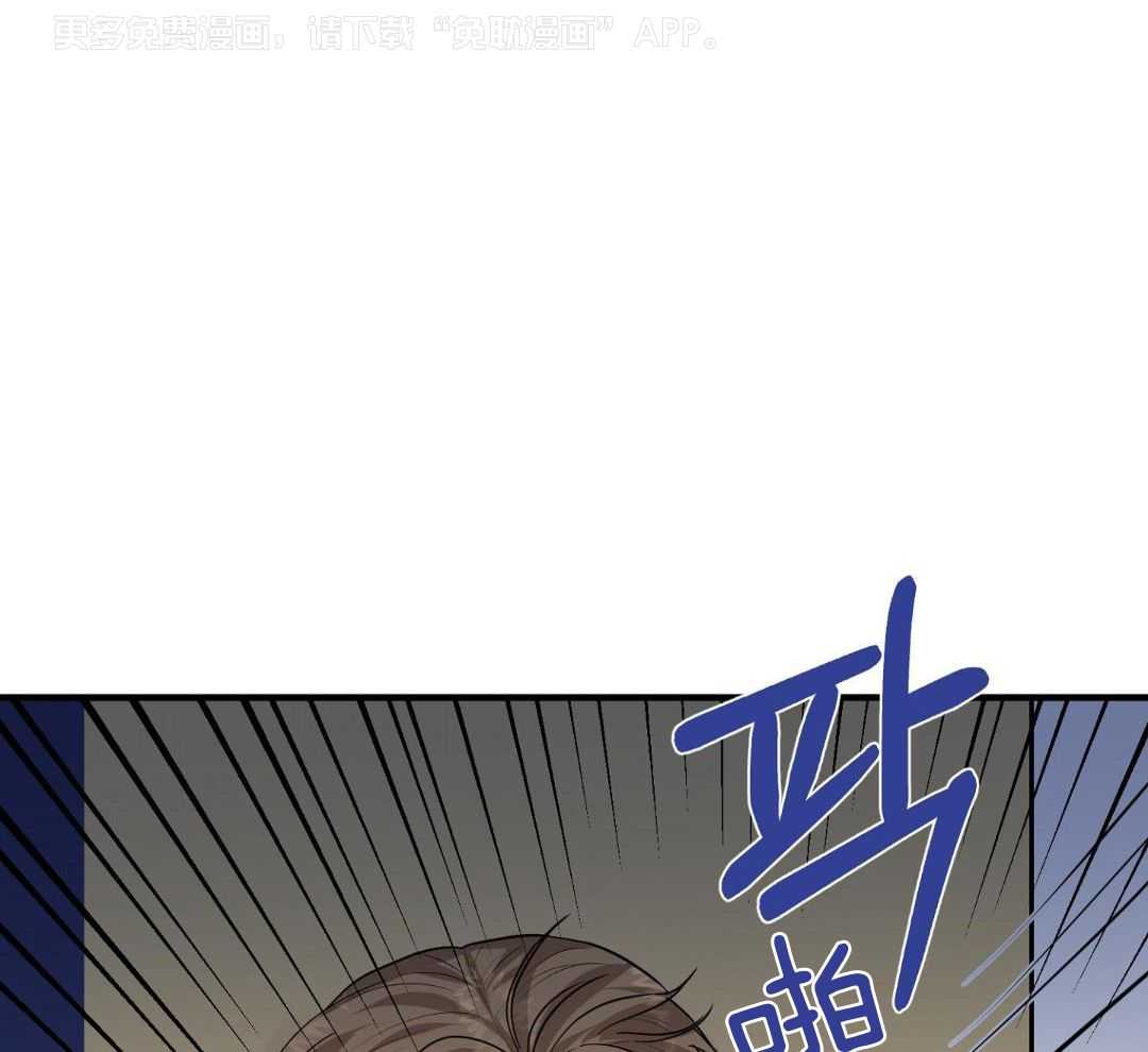 乌龙般的单恋史第47话图