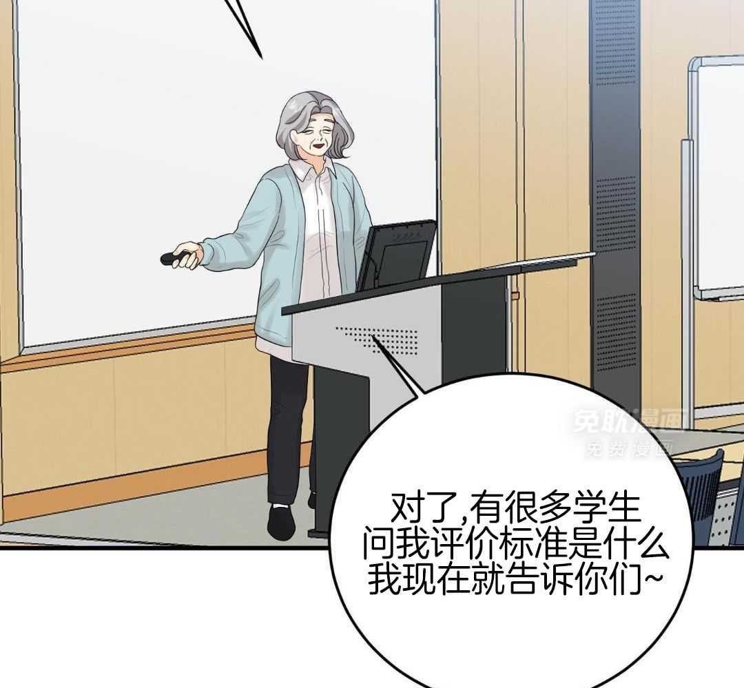 乌龙般的单恋史第48话图