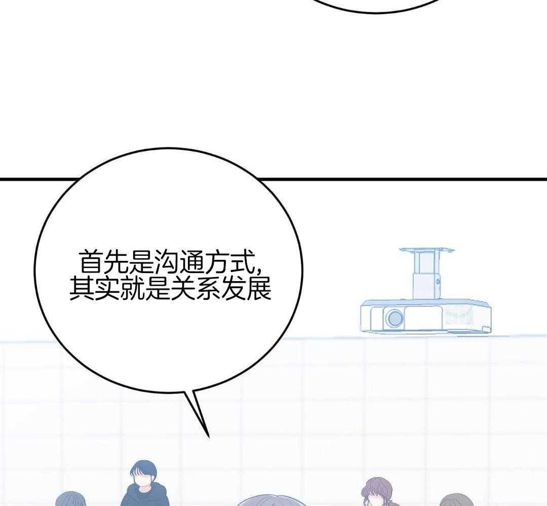 乌龙般的单恋史第48话图