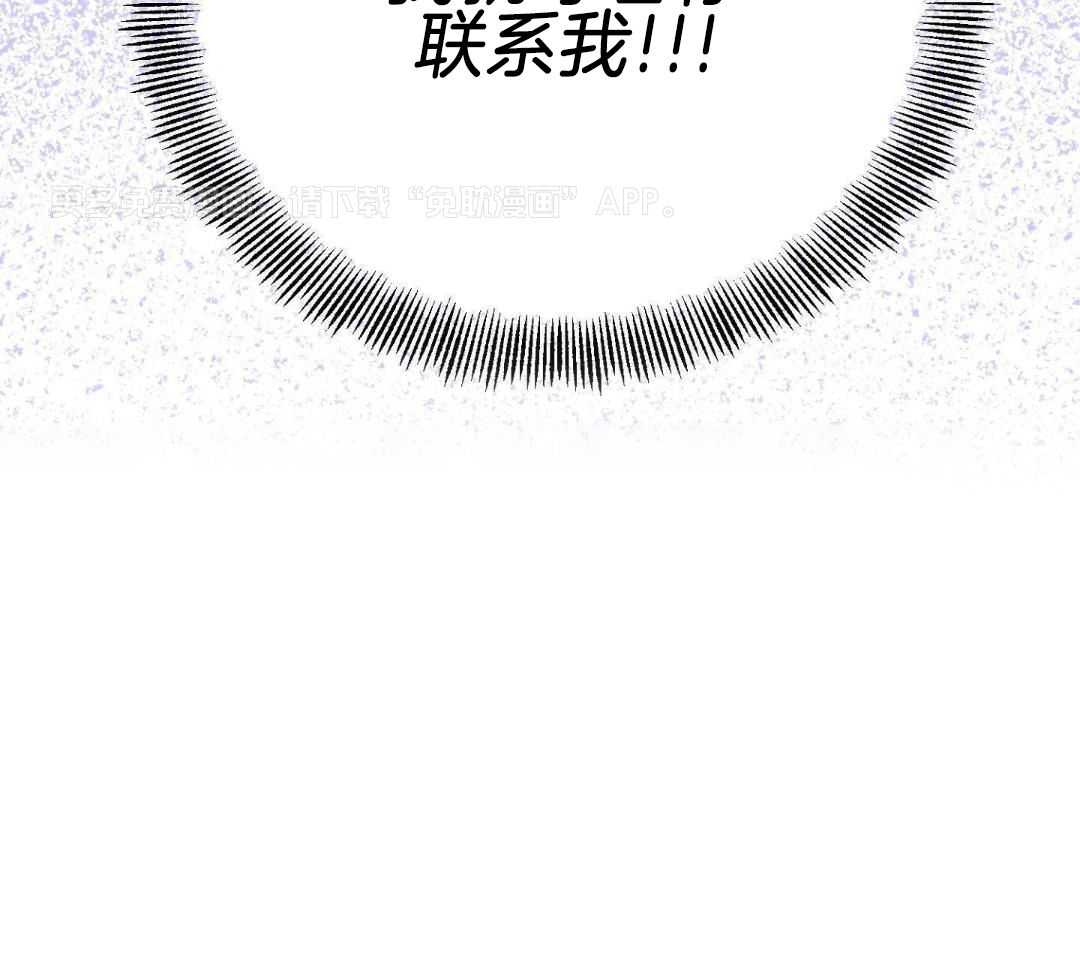 乌龙般的单恋史第48话图