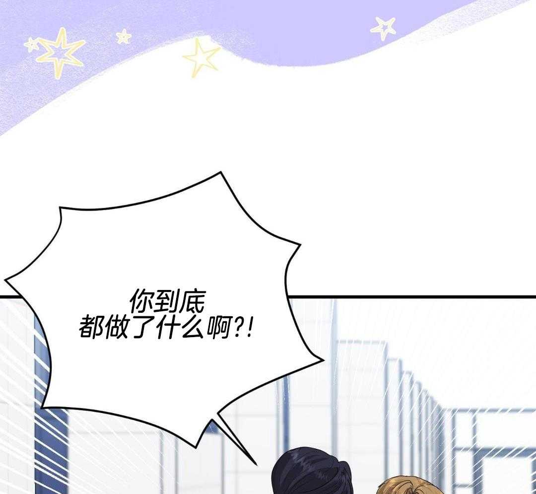 乌龙般的单恋史第49话图