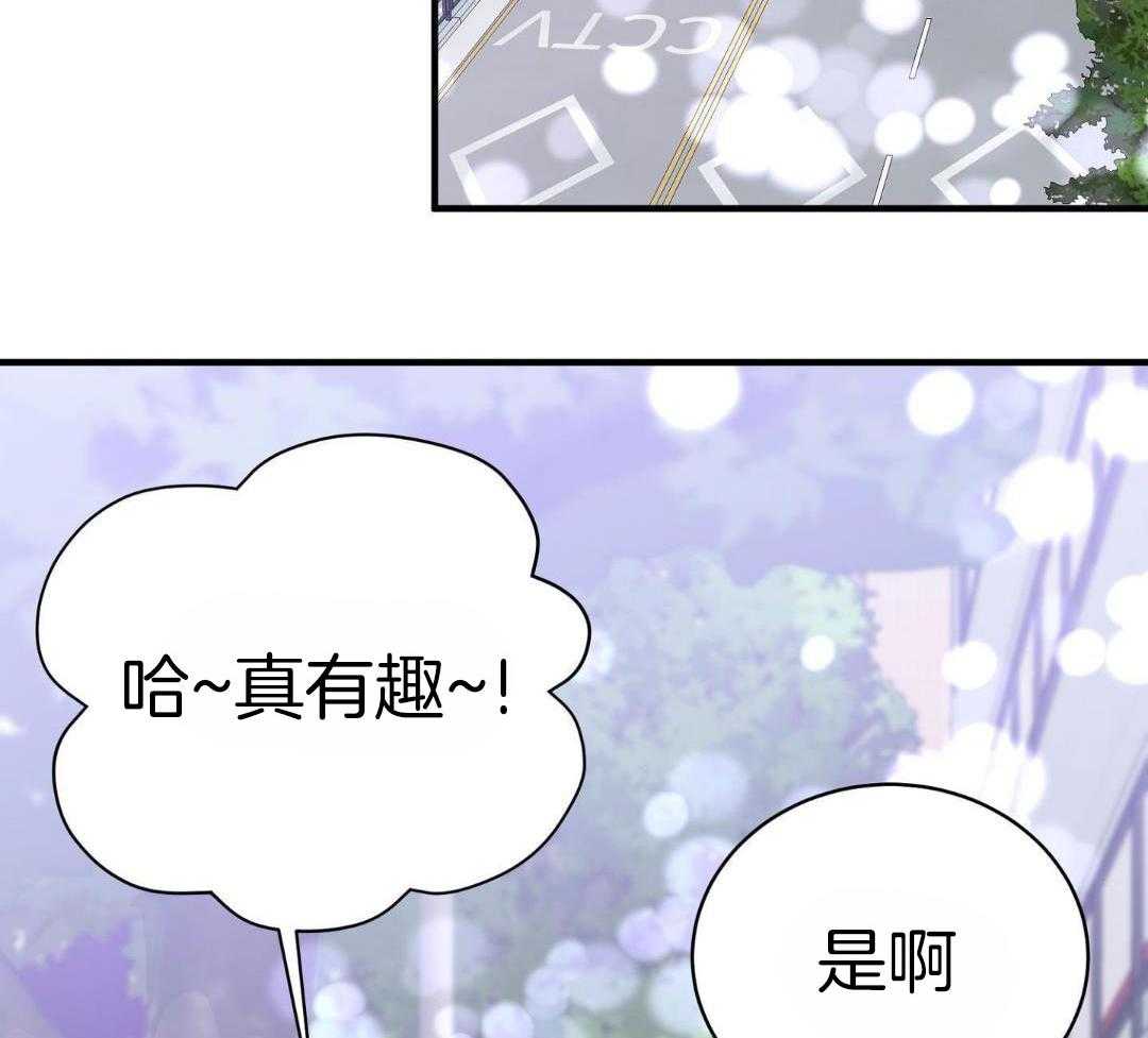 乌龙般的单恋史第52话图