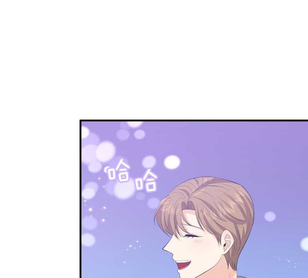 乌龙般的单恋史第52话图