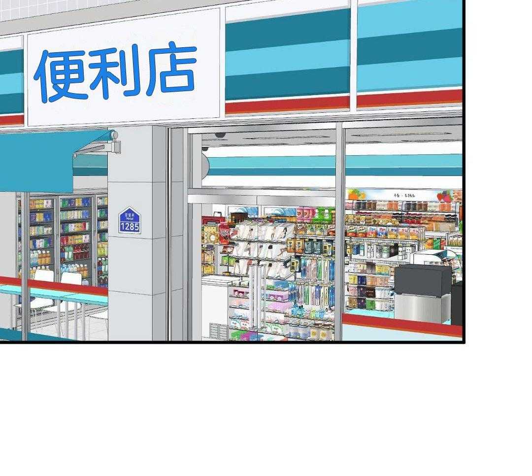 乌龙般的单恋史第57话图