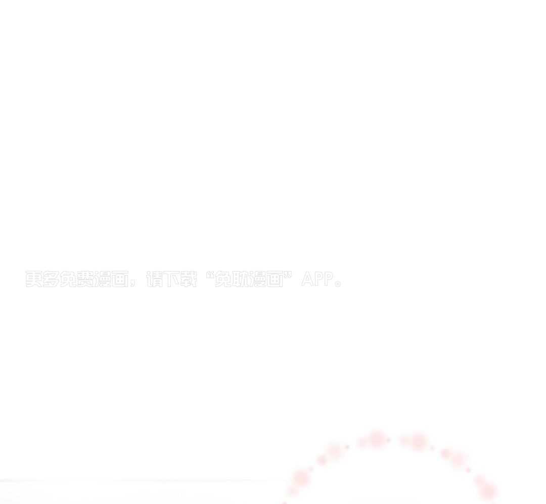 乌龙般的单恋史第59话图