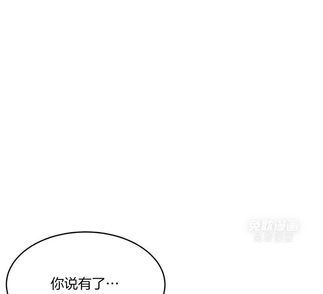 乌龙般的单恋史第6话图