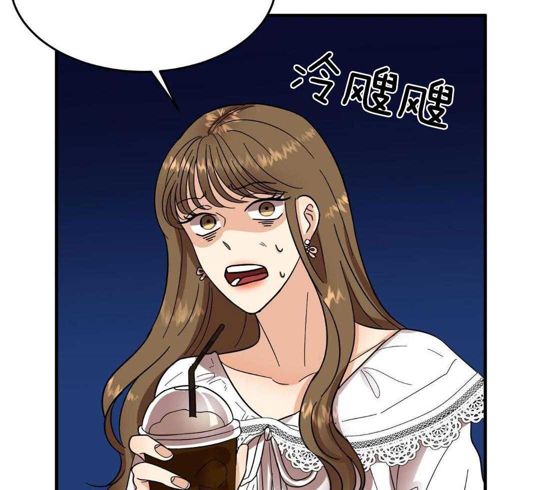 乌龙般的单恋史第6话图