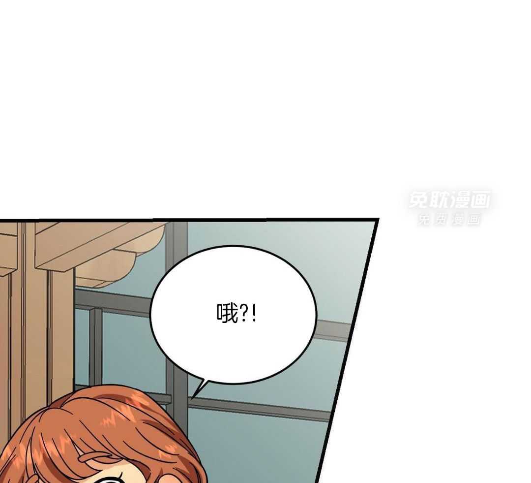 乌龙般的单恋史第6话图