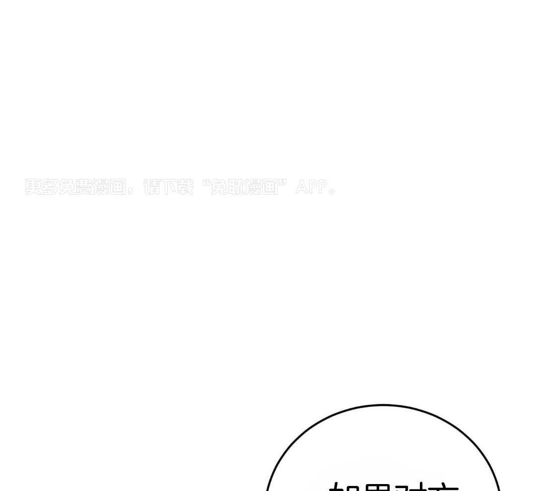 乌龙般的单恋史第60话图