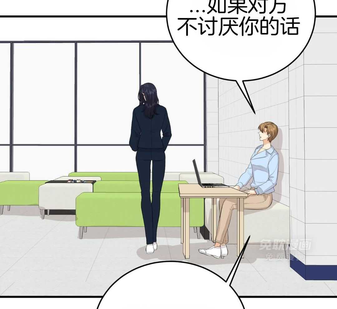 乌龙般的单恋史第60话图