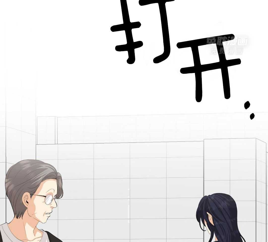 乌龙般的单恋史第62话图