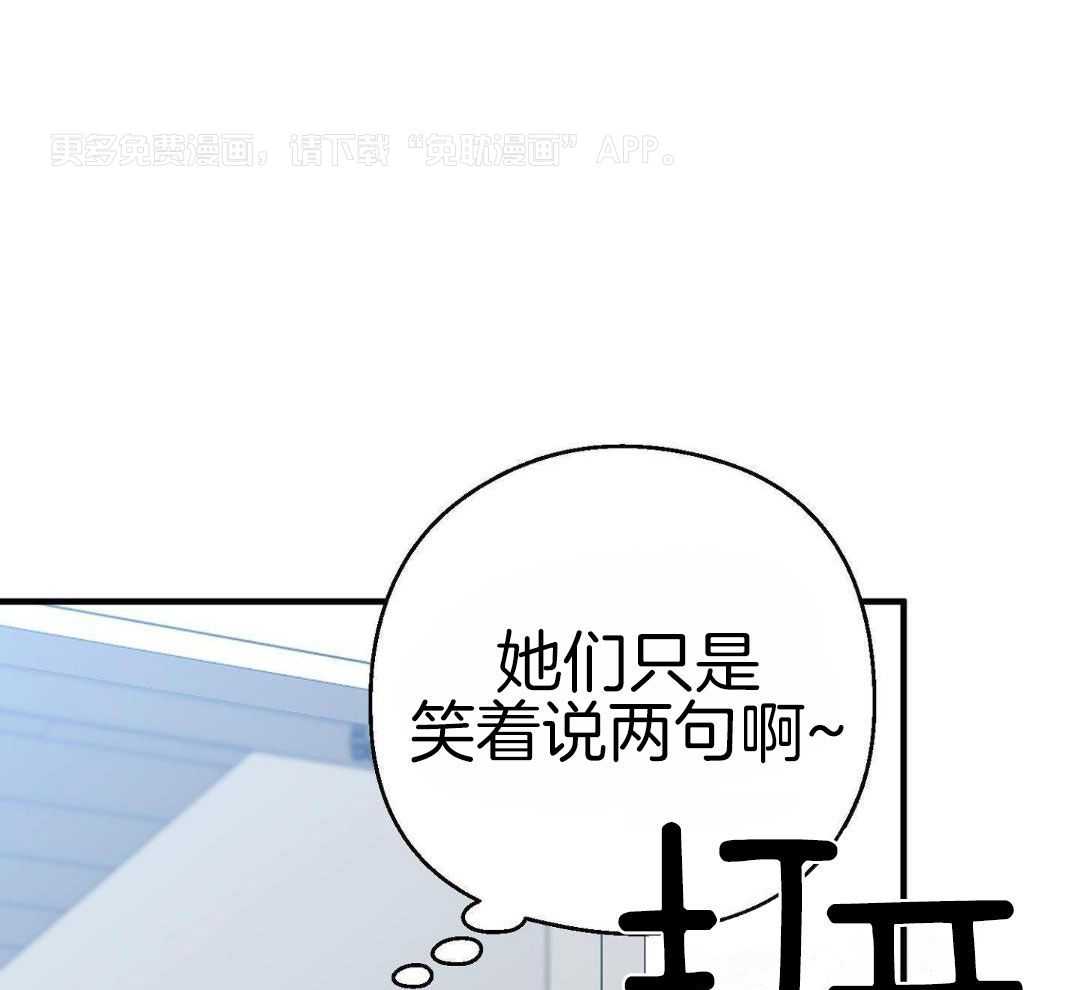 乌龙般的单恋史第63话图