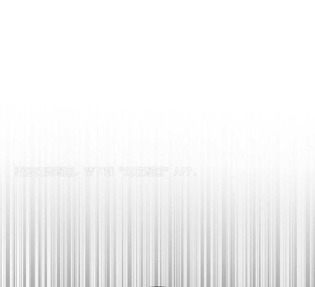 乌龙般的单恋史第65话图