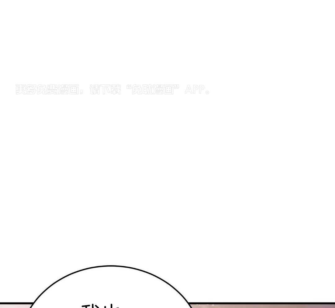 乌龙般的单恋史第73话图