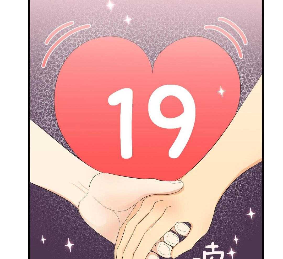 乌龙般的单恋史第75话图