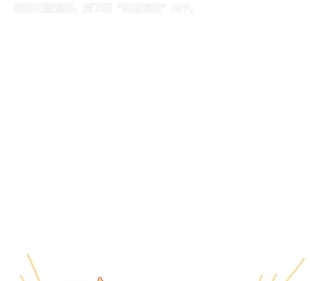 乌龙般的单恋史第77话图