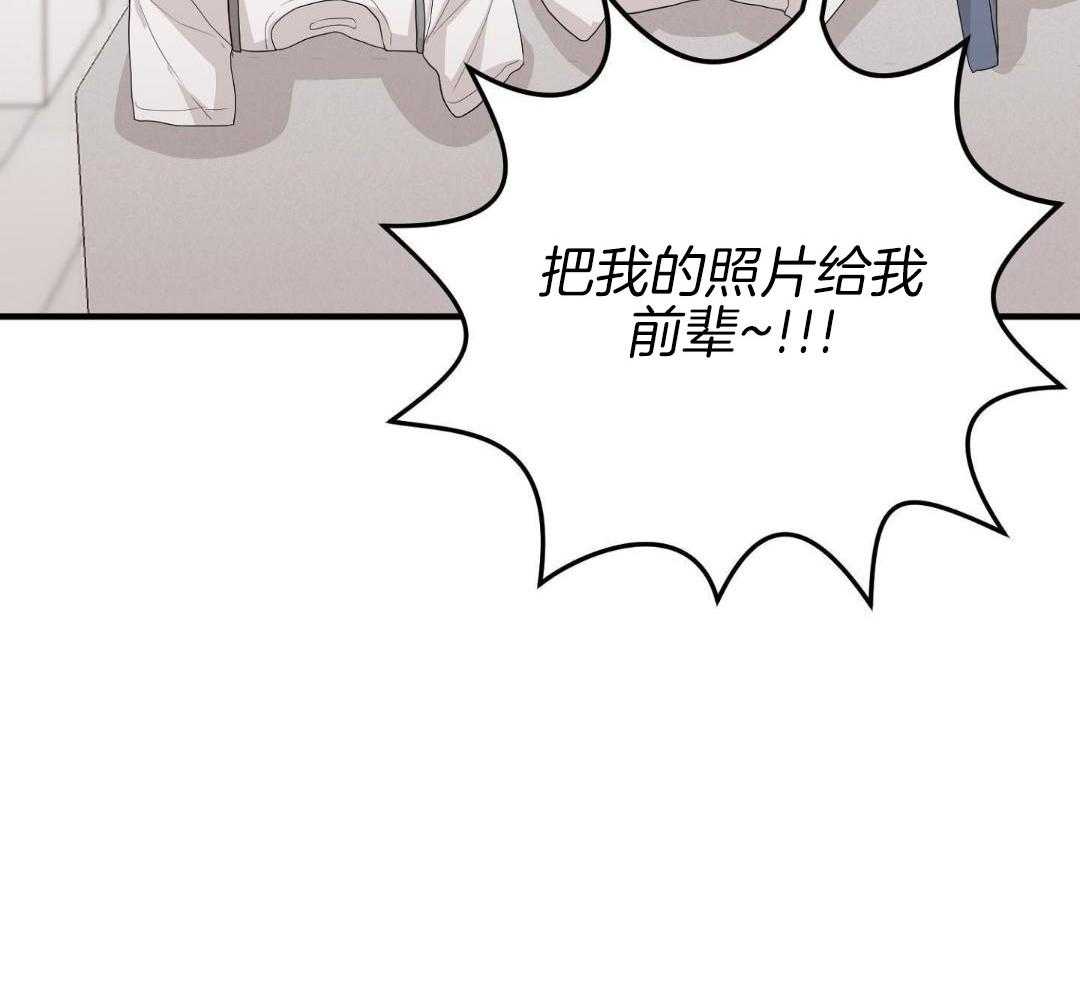 乌龙般的单恋史第84话图