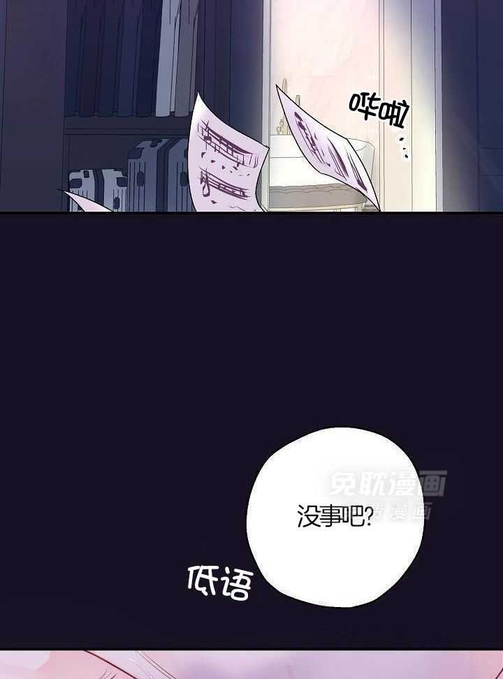 为你写歌第1话图