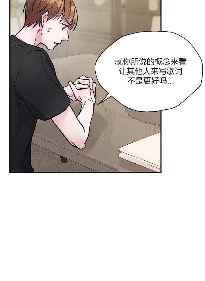 为你写歌第12话图