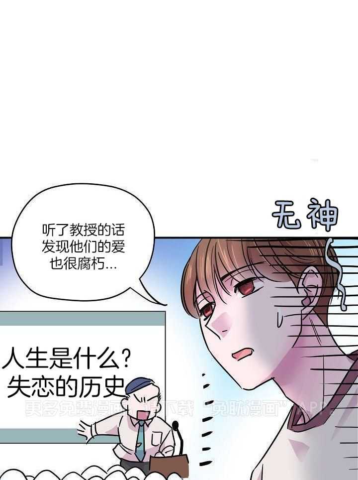 为你写歌第13话图