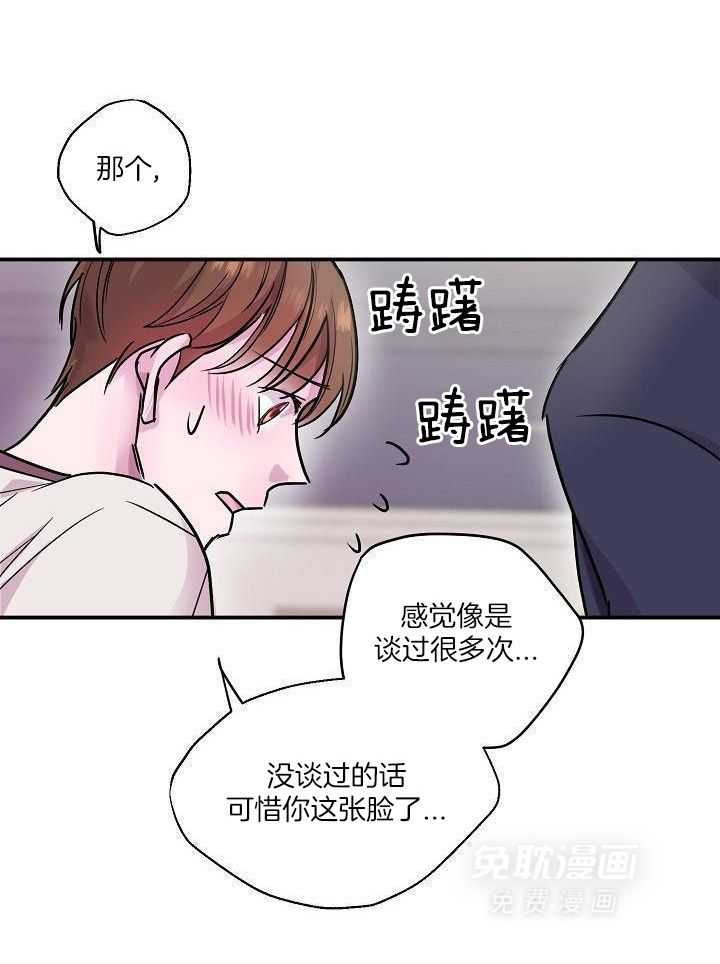 为你写歌第13话图
