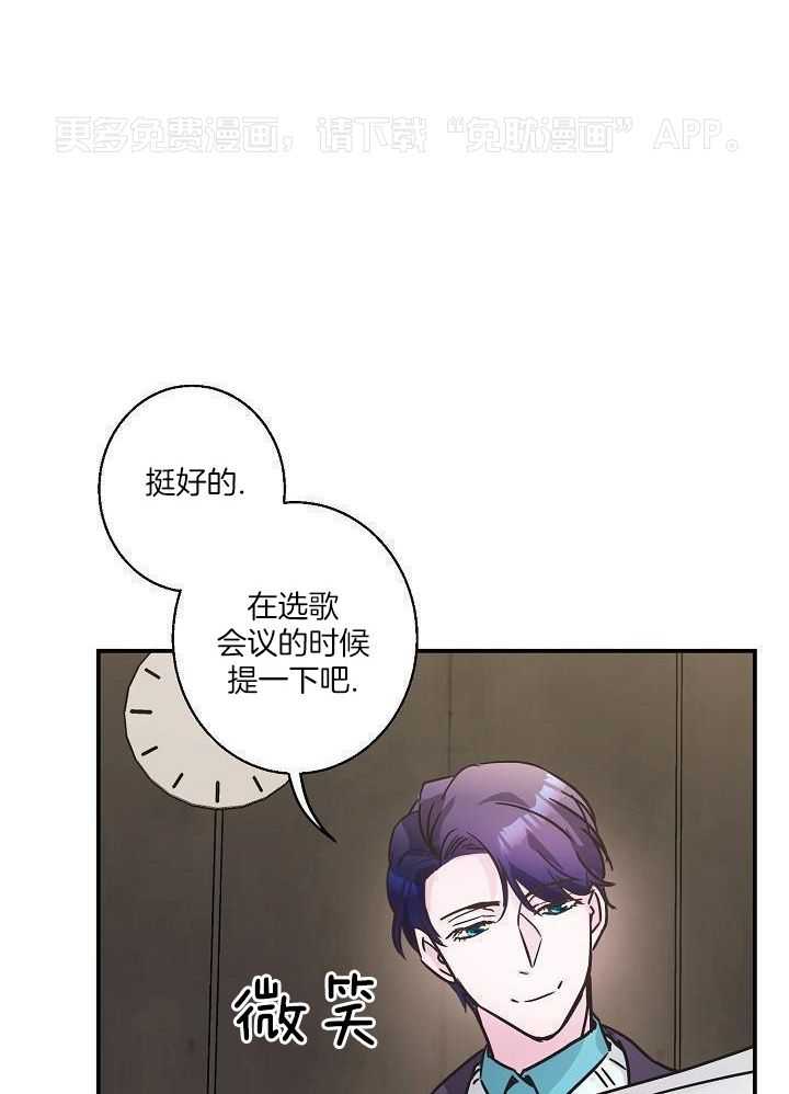 为你写歌第15话图