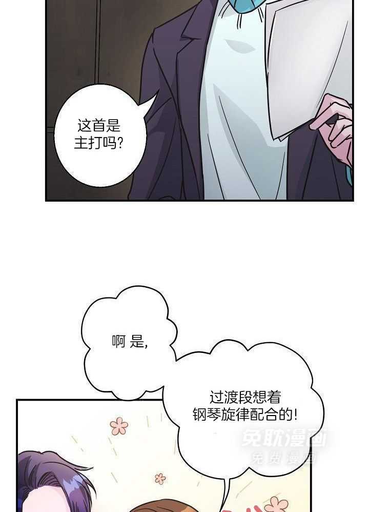 为你写歌第15话图