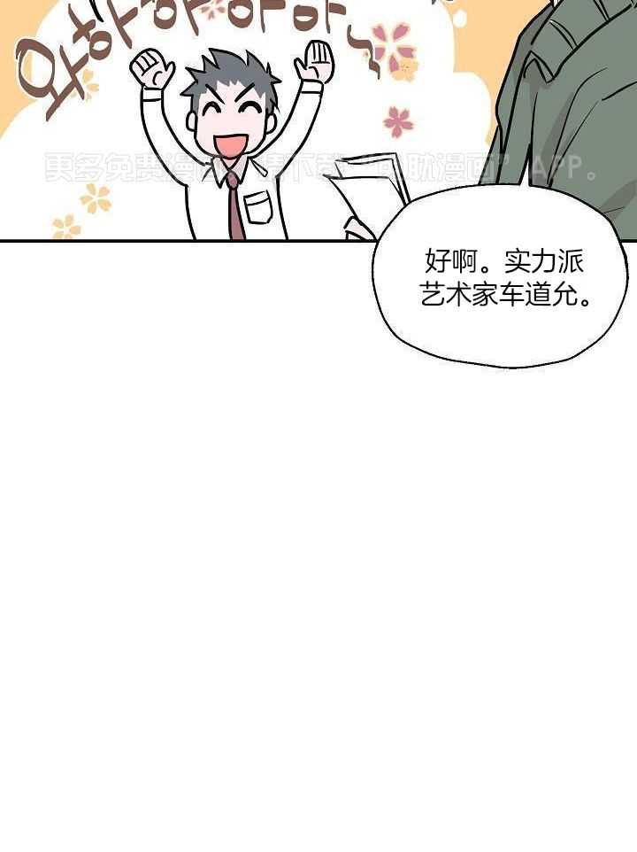 为你写歌第18话图