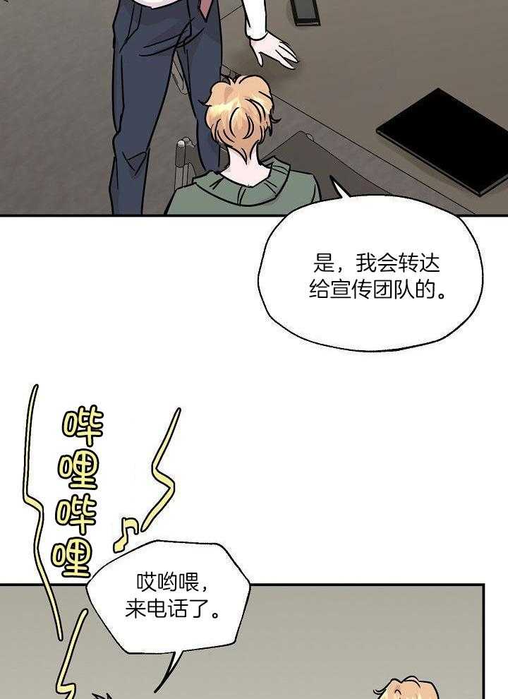 为你写歌第19话图