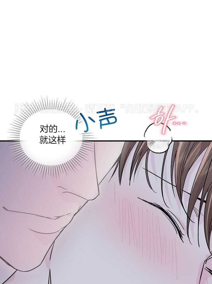 为你写歌第20话图