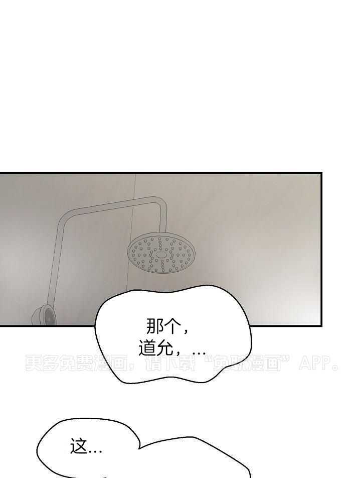 为你写歌第21话图