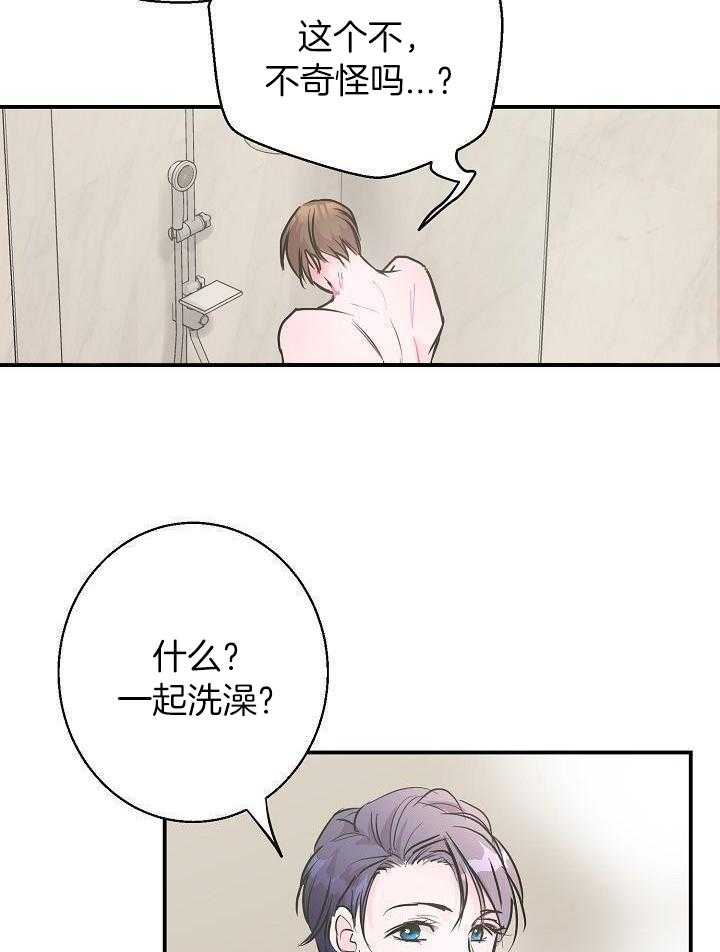 为你写歌第21话图