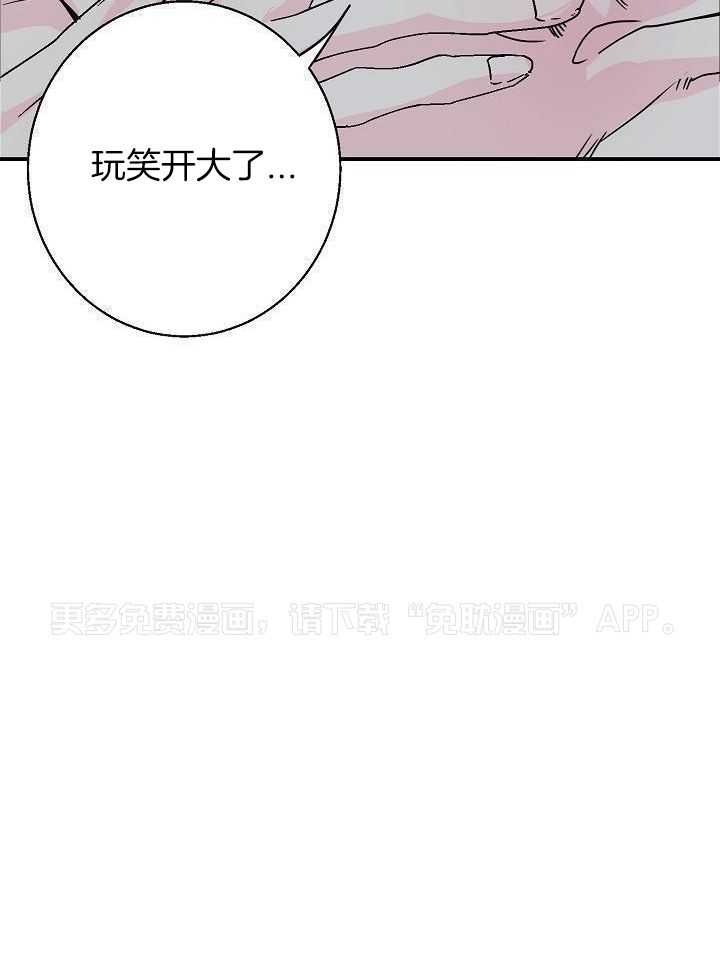 为你写歌第21话图