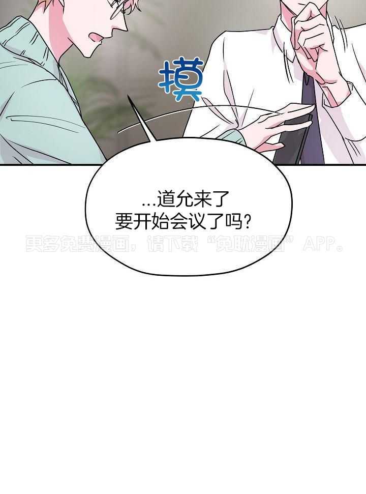 为你写歌第23话图