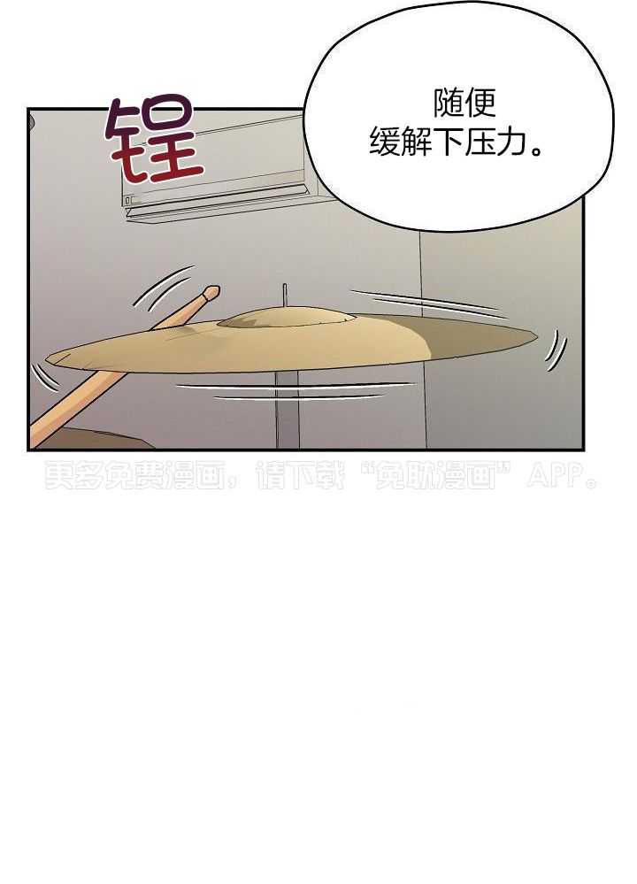 为你写歌第24话图