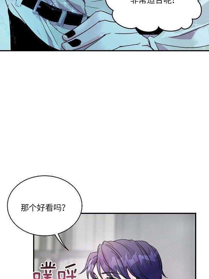 为你写歌第25话图