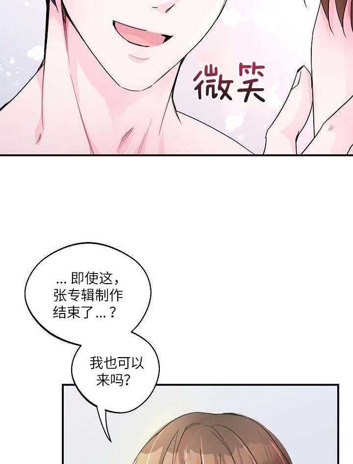 为你写歌第27话图