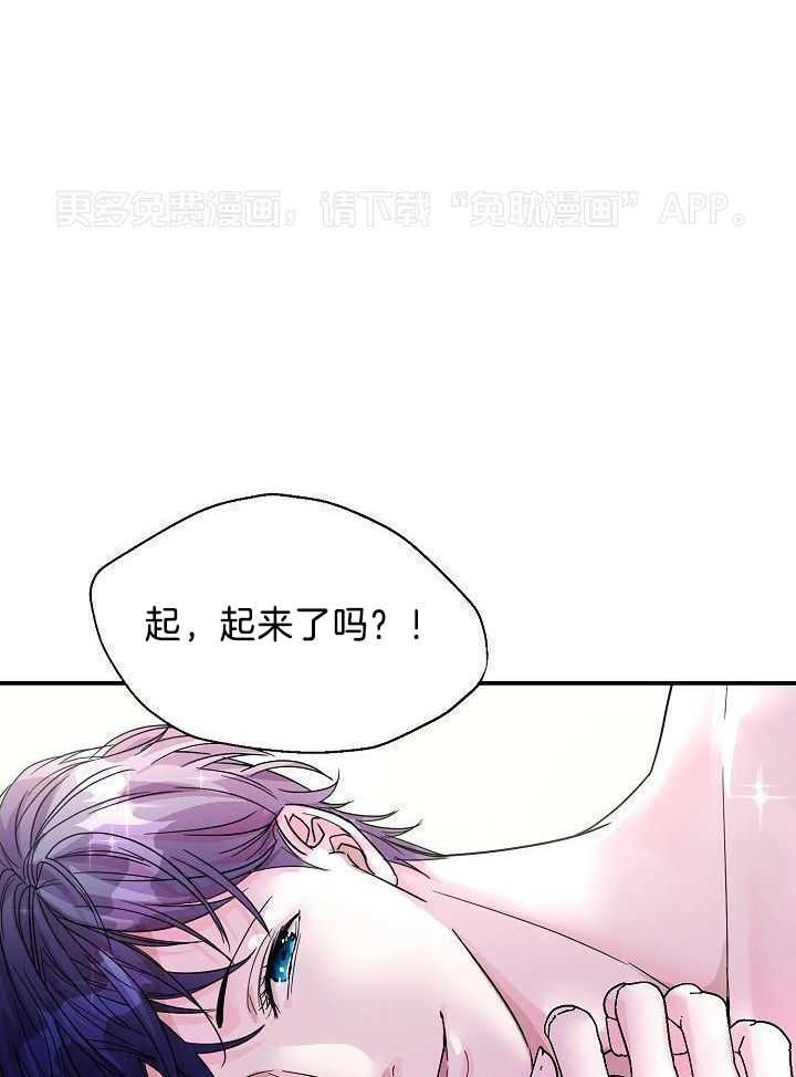 为你写歌第28话图