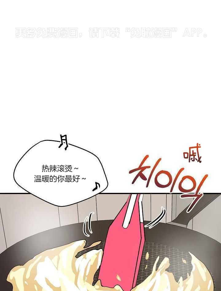 为你写歌第29话图